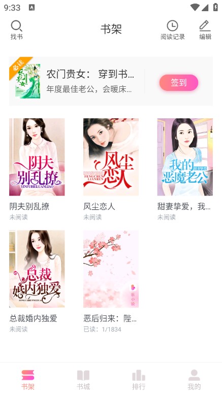 乐可小说app