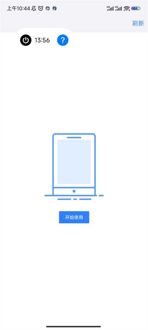 悟空工具箱免费修改战区app