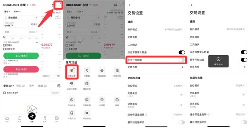 欧艺交易所