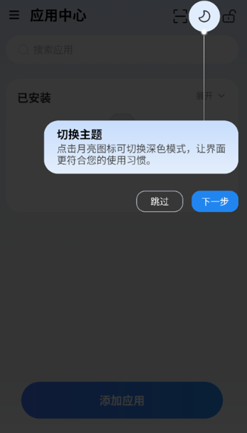 火箭沙盒模拟器