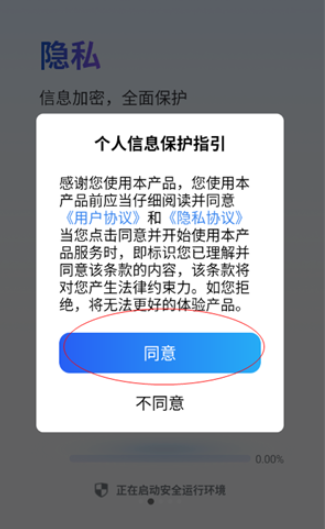 火箭沙盒模拟器