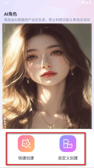aihoney最新版本2026