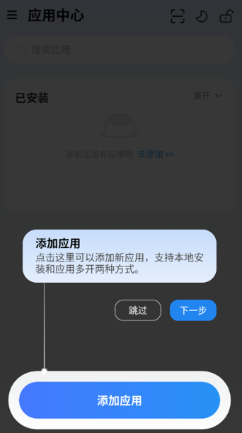 火箭沙盒模拟器