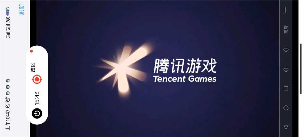 悟空工具箱免费修改战区app