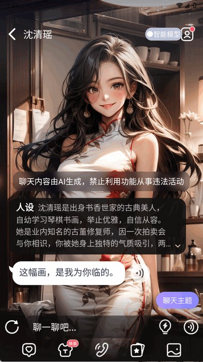 aihoney最新版本2026