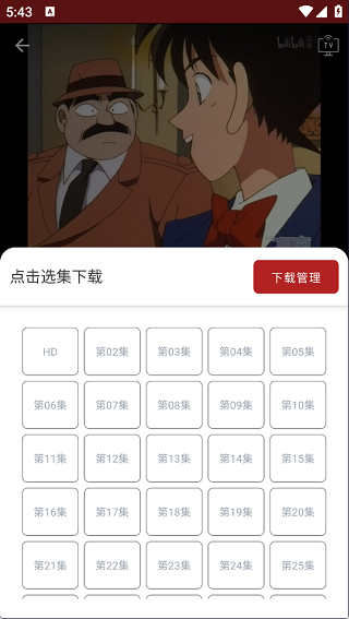 樱花漫画