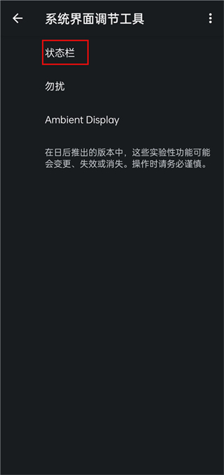 酷客工具箱显示秒数app