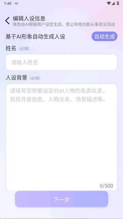 aihoney最新版本2026