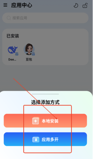 火箭沙盒模拟器