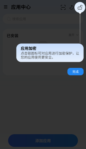 火箭沙盒模拟器