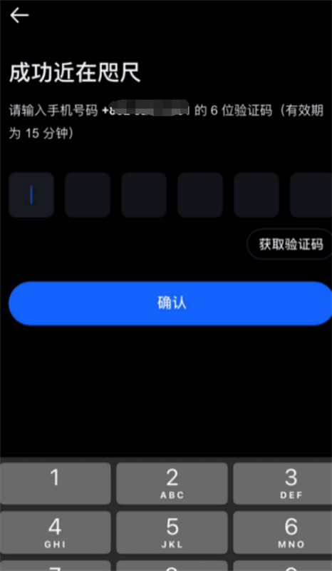 mxc交易平台官网版