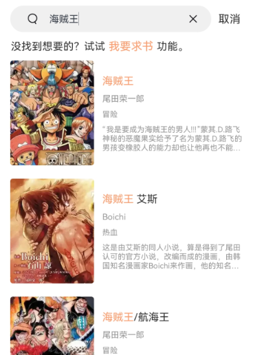 多漫吧漫画app