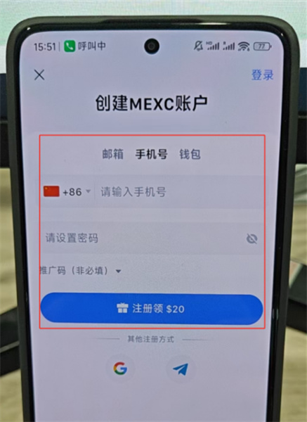 mxc交易平台官网版