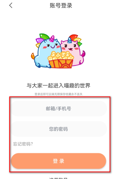多漫吧漫画app