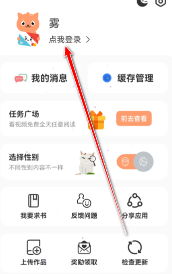 多漫吧漫画app