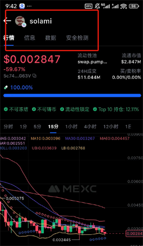 mxc交易平台官网版