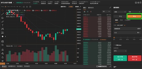 币星交易所app