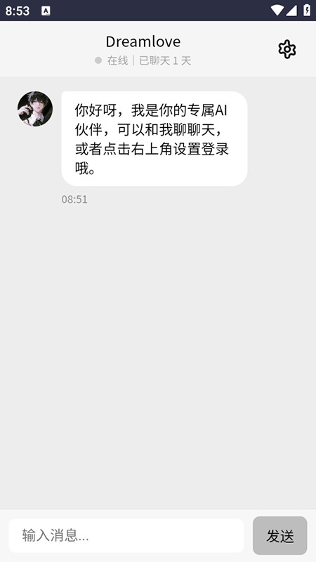 dreamlove官方正版