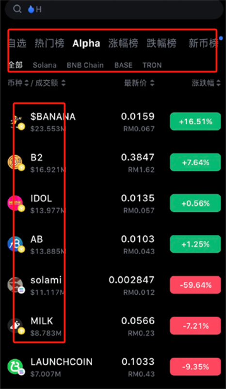 mxc交易平台官网版