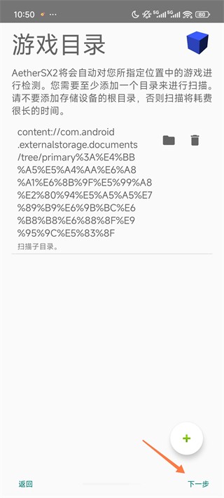 奥特曼格斗进化3高清汉化版
