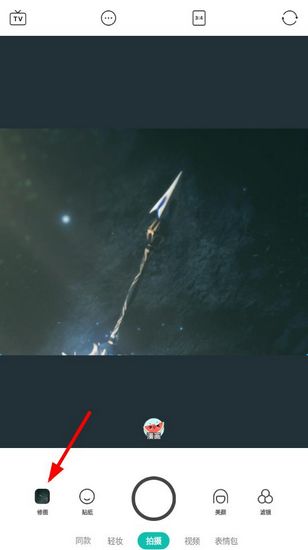 b612咔叽相机
