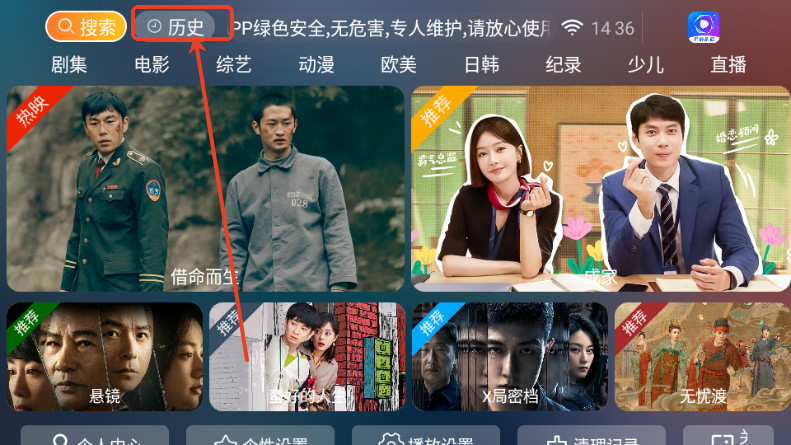 星辰影院tv版