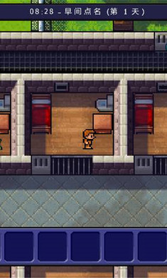 脱逃者2手机版图7