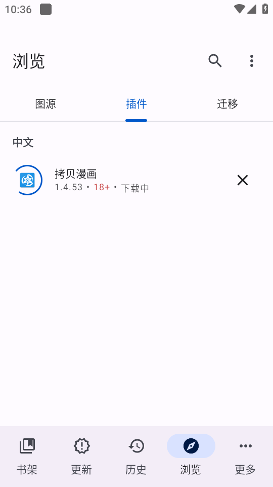 mihon插件仓库