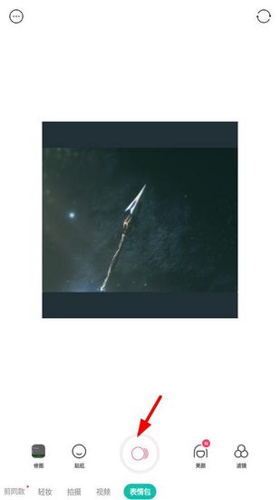 b612咔叽相机
