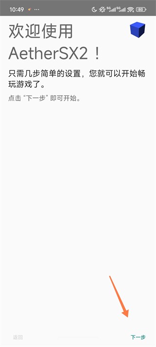 奥特曼格斗进化3高清汉化版