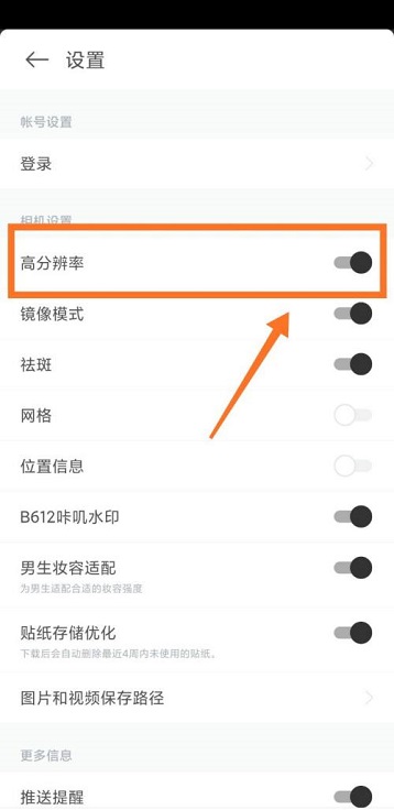 b612咔叽相机