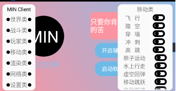 末影人盒子公益版