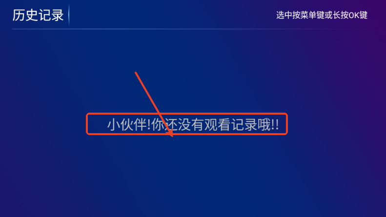 星辰影院tv版
