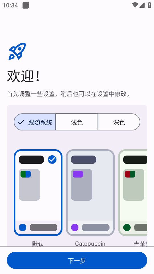 mihon插件仓库