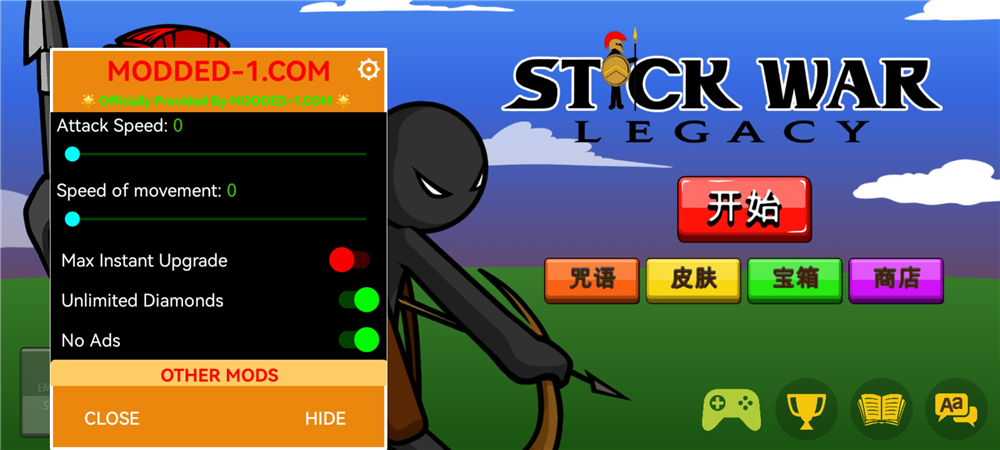 火柴人战争遗产3框架版