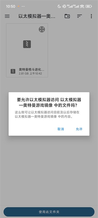奥特曼格斗进化3高清汉化版
