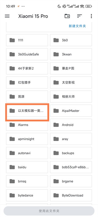 奥特曼格斗进化3高清汉化版