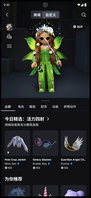 罗布乐思国际服2026最新版