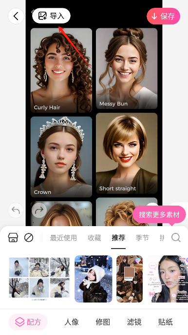 beautyplus安卓版