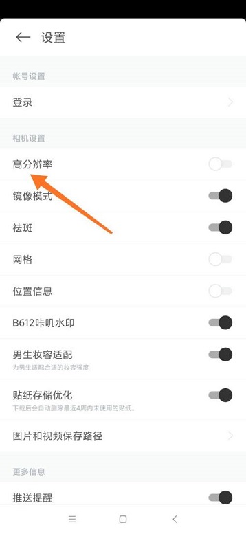 b612咔叽相机