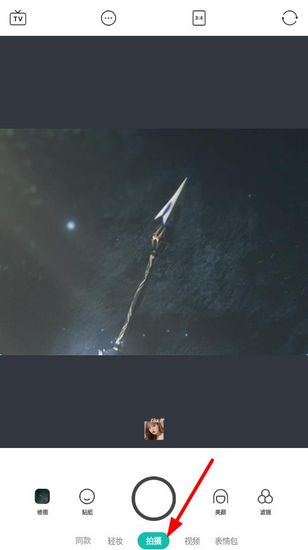 b612咔叽相机