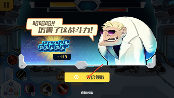 机甲斗兽场破解版所有机甲全解锁