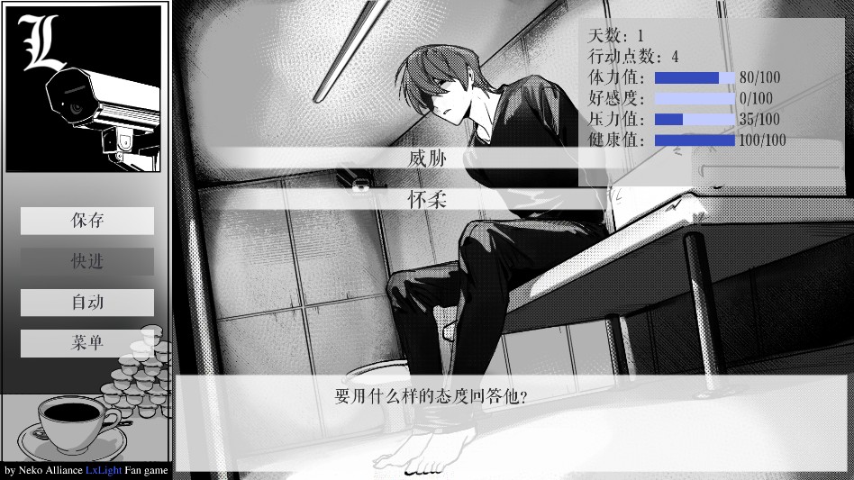 箱庭游戏domeL月