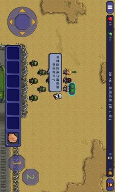 脱逃者2手机版图4