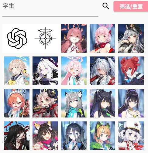 MomoTalk桃信