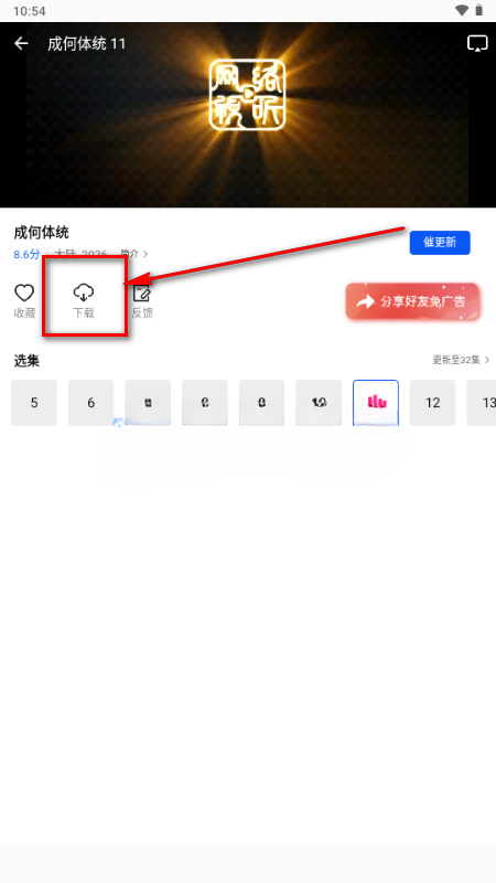 启航视频app