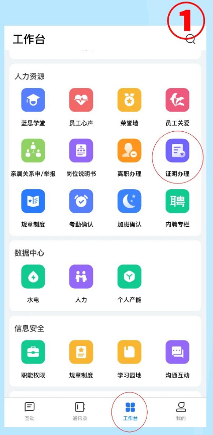 飞鸽互联2026年最新版本
