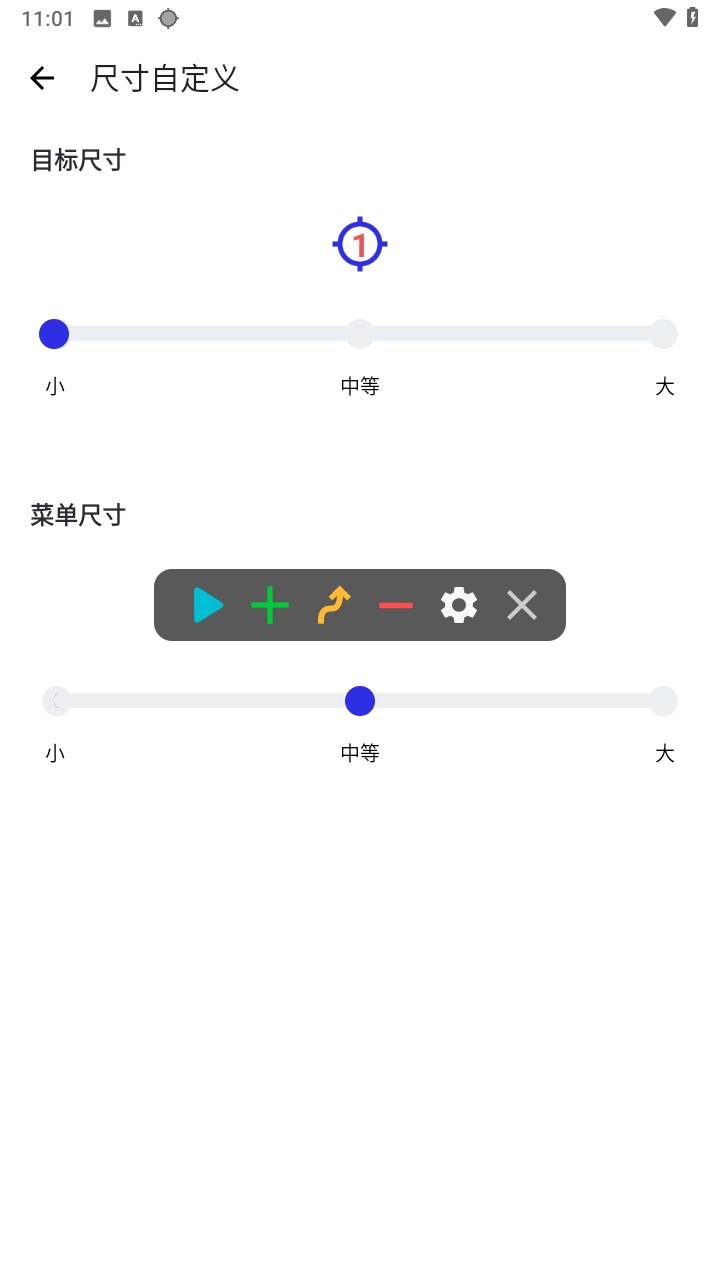 秋华12.0免费连点器