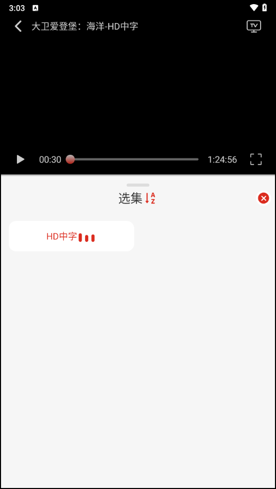 freeok追剧也很卷app