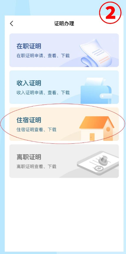飞鸽互联2026年最新版本